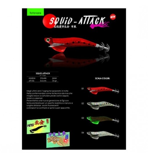 Squid Attack gr 25 mm 92 colore Arancio Fluo Expert predator totanareeging