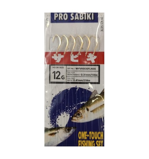 Pro Sabiki Yamashita N 12 g art. WYVKFLNBS